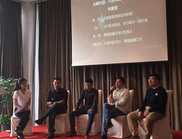 百度搜索：內(nèi)容質(zhì)量、網(wǎng)站速度、用戶體驗決定了網(wǎng)站能否留住用戶