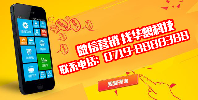 十堰微信營銷實(shí)戰(zhàn)-利用早餐店操作微信被動(dòng)引流